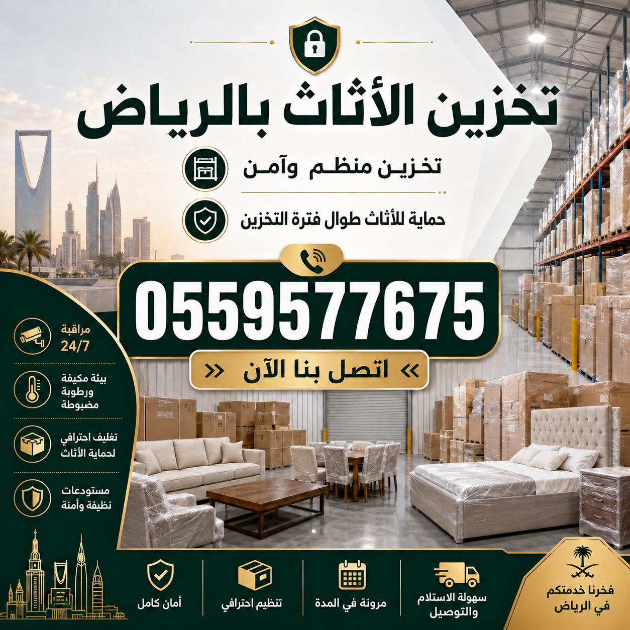 ChatGPT Image 1 يونيو 2026، 08_40_42 م (4)
